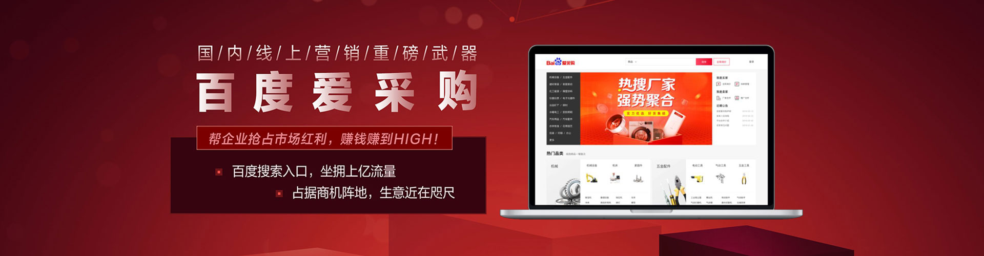 梓官推广开户