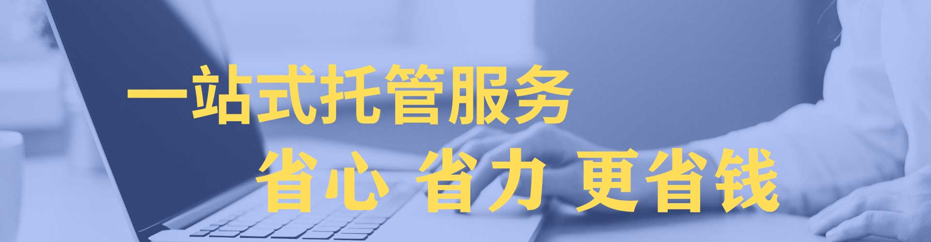 梓官竞价广告