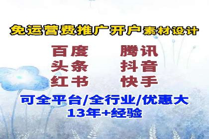 探索竞价推广SEM托管的奥秘——一则行业领先企业的案例