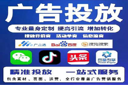 信息流优化师如何运用算法提升广告效果